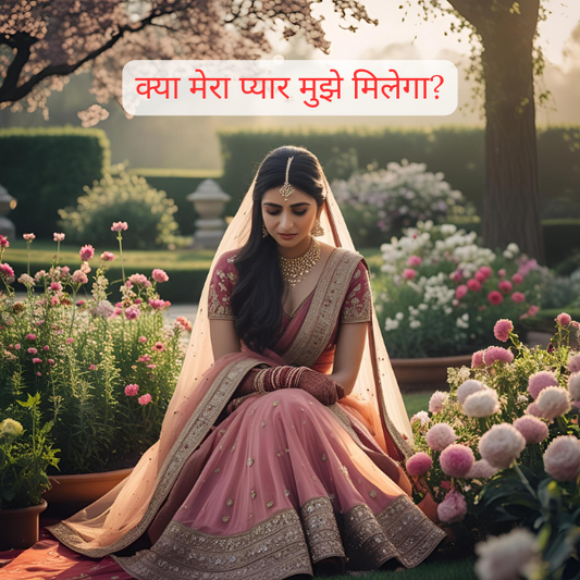 Marriage & Relationship Counselling - As per Astrology